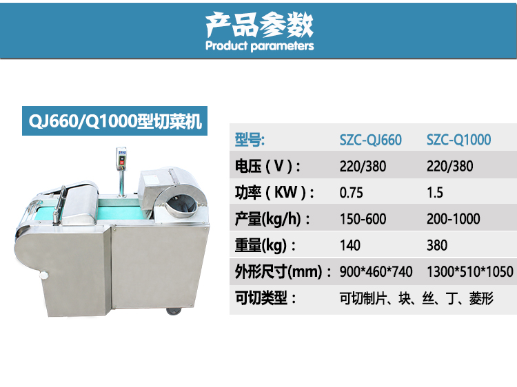 SZC-QJ660SZC-Q1000в˙C(j)_02.jpg