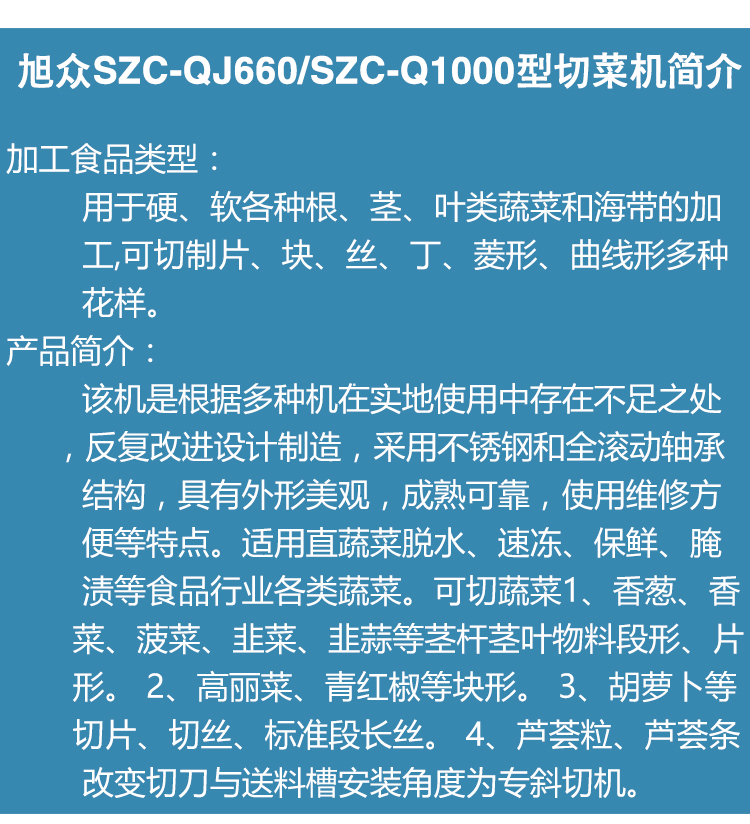SZC-QJ660SZC-Q1000в˙C(j)_10.jpg